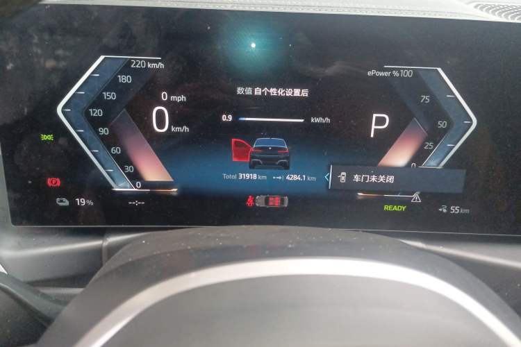 Used BMW i3 2024 eDrive 35 L Instrument Cluster