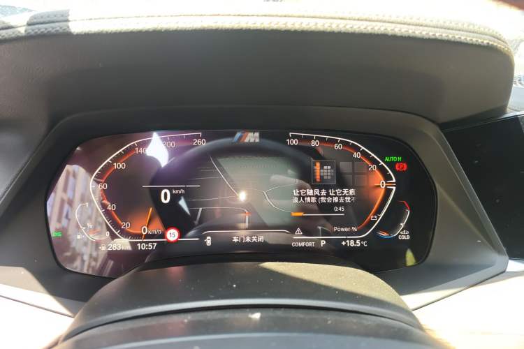 Used BMW X5 2022 xDrive 40Li M Sport Package Instrument Cluster