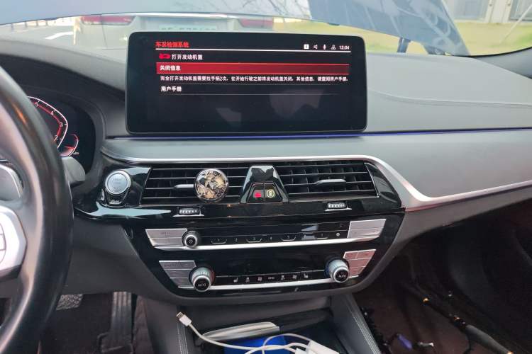 Used BMW 5 Series 2022 Second Facelift 530Li Leading Edition M Sport Package