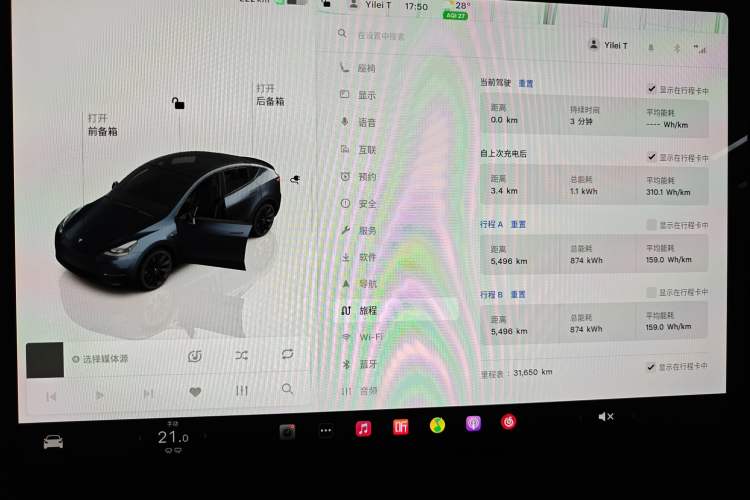 Used Tesla Model Y 2024 Rear-Wheel-Drive Version
