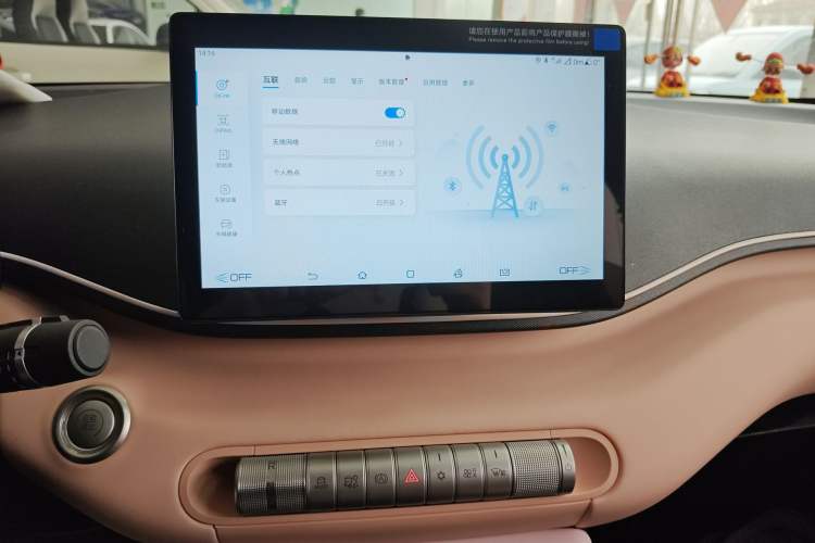 Used BYD Seagull 2025 305km Active Version