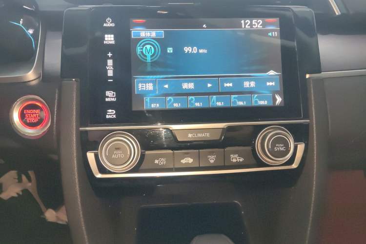 Used Honda Civic 2016 220TURBO CVT Luxury Edition