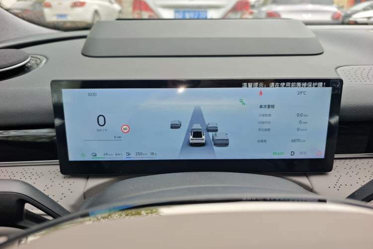 Used Geely Galaxy 8 2025 130km EM-P Starship Edition Instrument Cluster