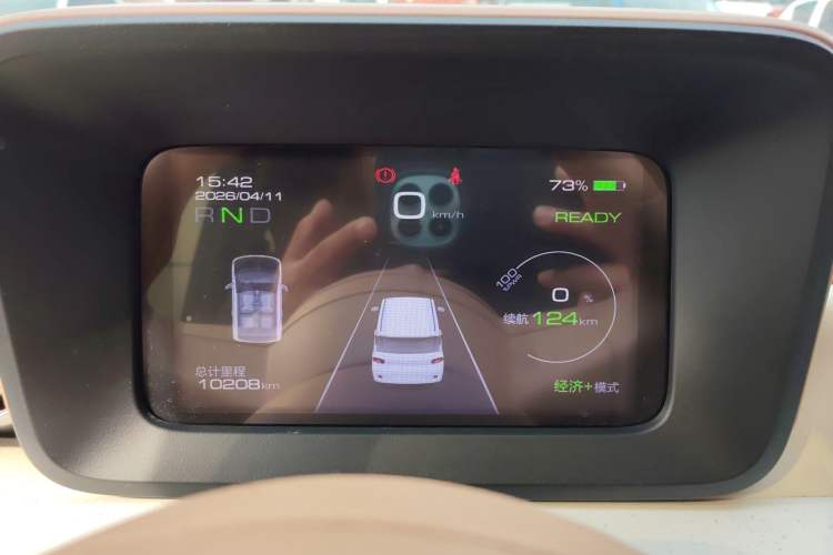 Used Wuling Hongguang MINIEV 2024 3rd Generation 170 km Instrument Cluster