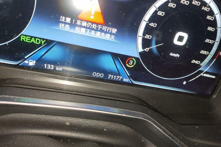 Used Ford Territory EV 2020 YAO LING Model
