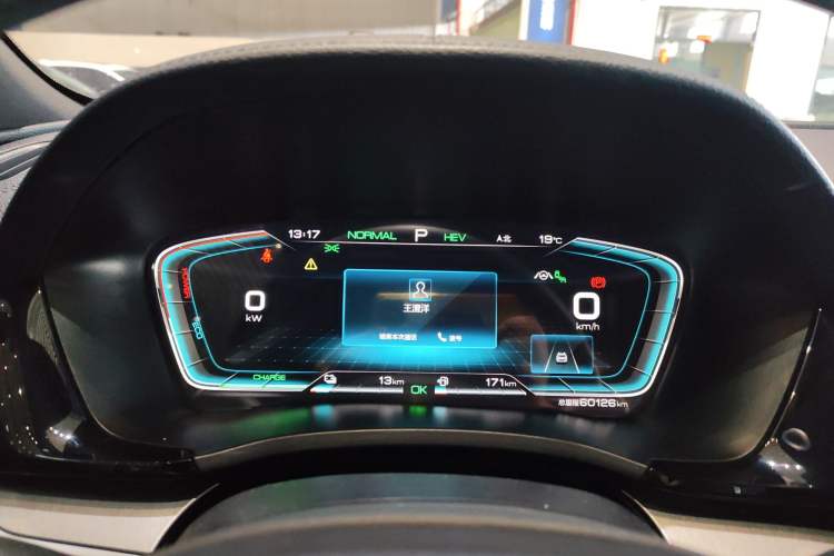 Used BYD Song PLUS New Energy 2021 DM-i 110KM Flagship PLUS 5G Edition Instrument Cluster