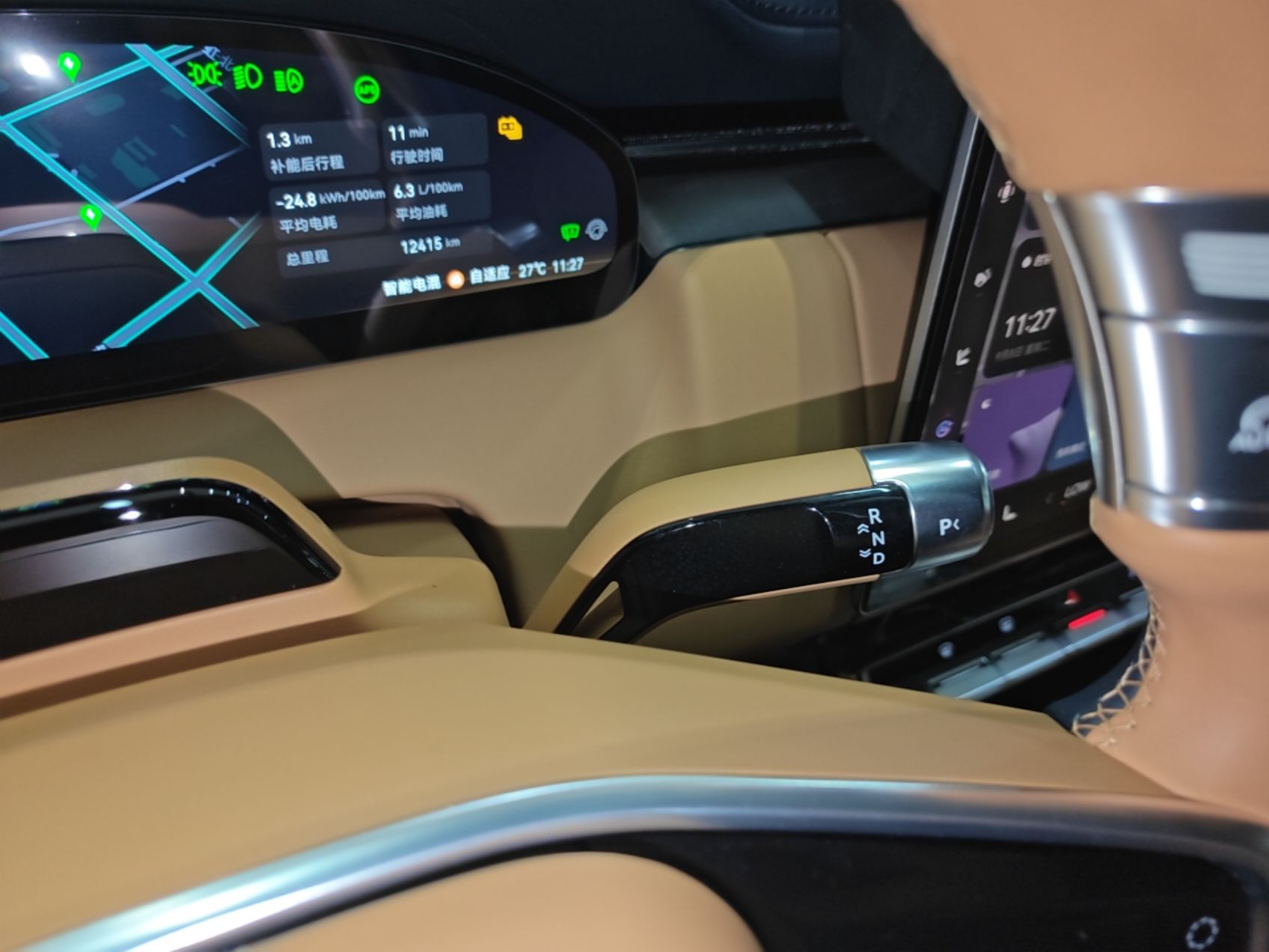 Zeekr 9X 2025 Hyper Edition 70kWh — снимка 16