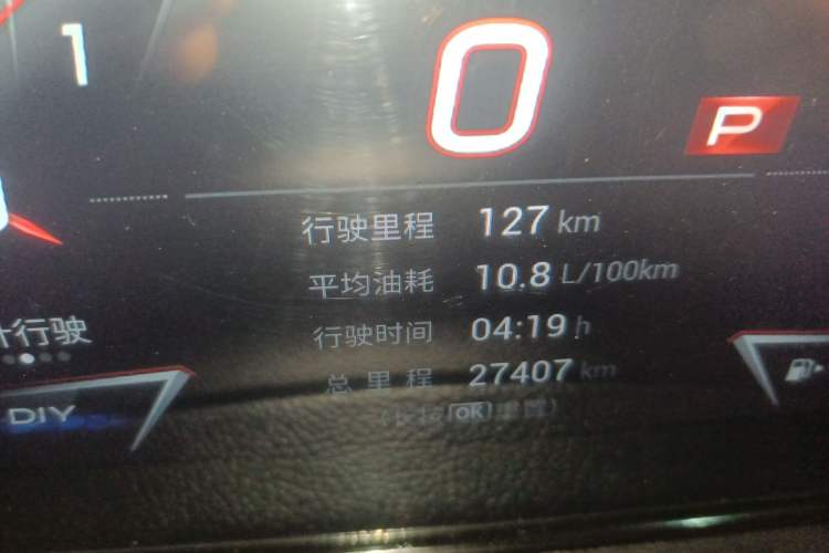 Used GAC Trumpchi EMPOW 2023 400T Automatic R PRO Instrument Cluster