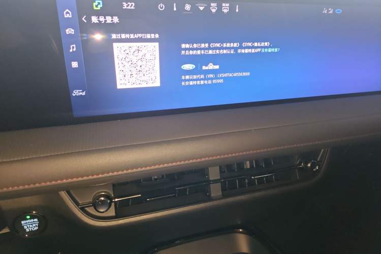 Used Ford Mondeo 2023 EcoBoost 245 Luxury Model
