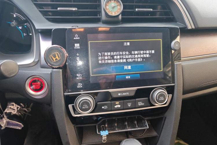 Used Honda Civic 2016 220TURBO CVT Luxury Edition
