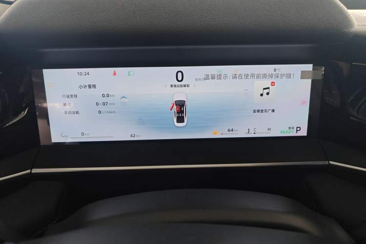 Used Geely Auto Preface 2024 Zhiqing 1.5TD Xingyun Edition