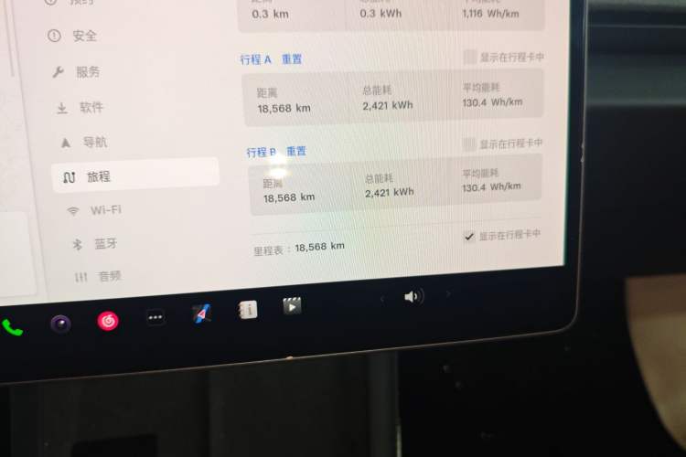 Used Tesla Model 3 2025 Rear-Wheel-Drive Version Instrument Cluster