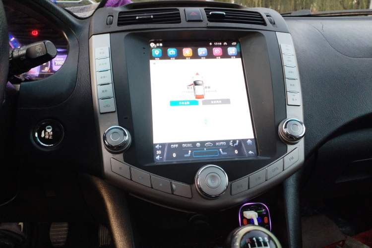 Used BYD S6 2014 1.5TI Manual Luxury 5-Seater Audio And AC Panel