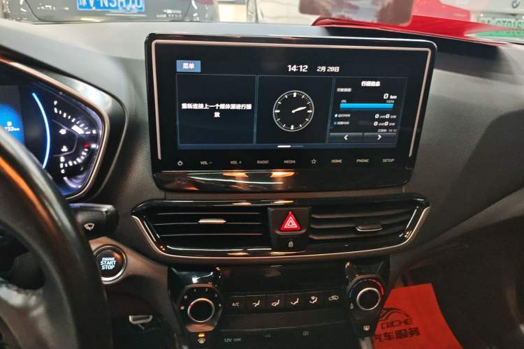 Used Hyundai Lafesta 2019 280TGDi Sport Edition China VI Audio And AC Panel