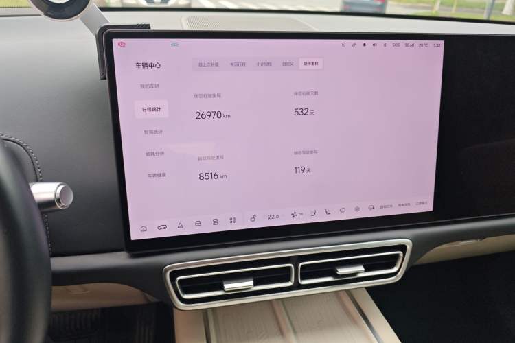 Used Li Auto L8 2024 Pro Model Audio And AC Panel