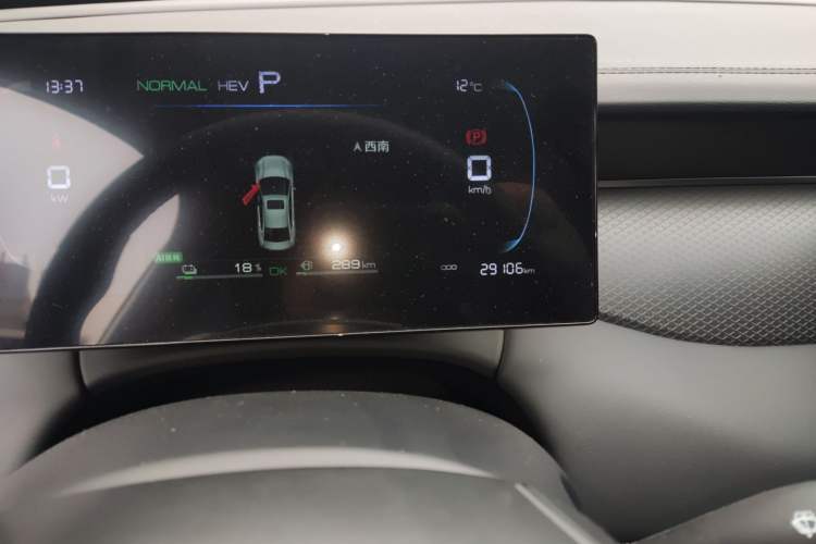 Used BYD Qin PLUS 2025 DM-i Smart Drive 55KM Leading Model
