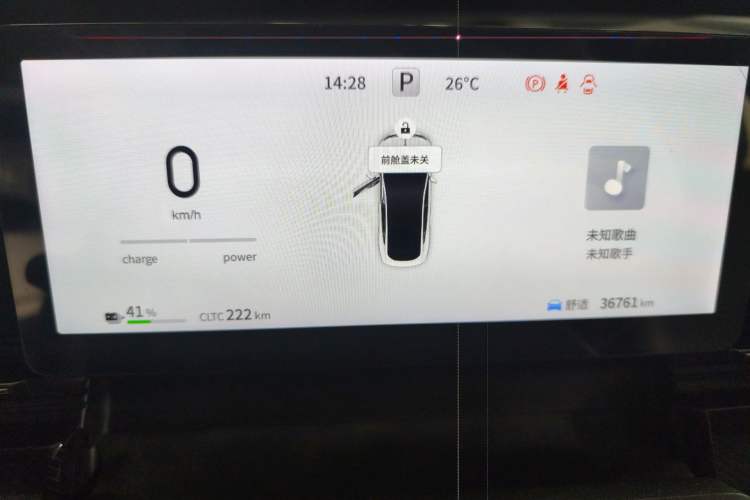 Used Dongfeng eπ eπ007 2024 All-Electric 530 RuYi Edition