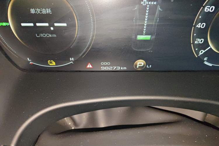 Used Geely Auto Emgrand GT New Energy 2018 1.5T PHEV Yaoyue Edition