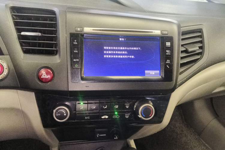 Used Honda Civic 2014 1.8L automatic comfort version
