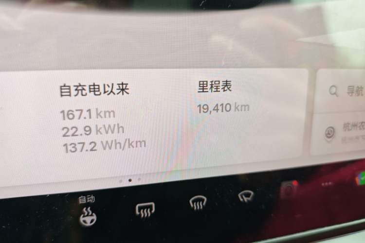 Used Tesla Model Y 2025 Long-Range All-Wheel-Drive Version Odometer Close Up