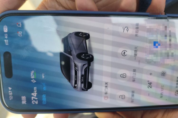 Used BYD Dolphin 2023 420 km Fashion Edition
