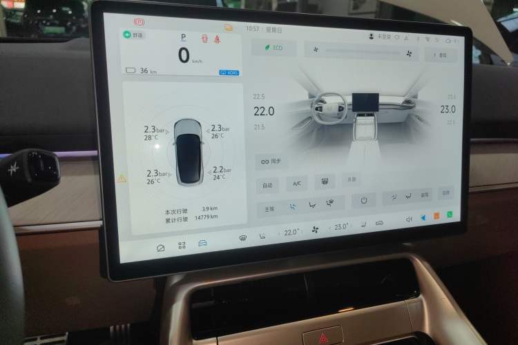 Used ARCFOX Alpha S5 2024 708MAX 200kW