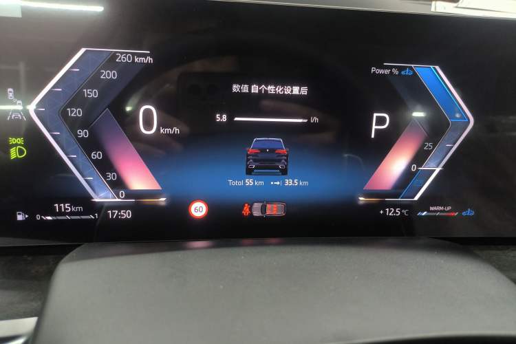 Used BMW X5 2025 Model, xDrive 30Li Prestige M Sport Night Package