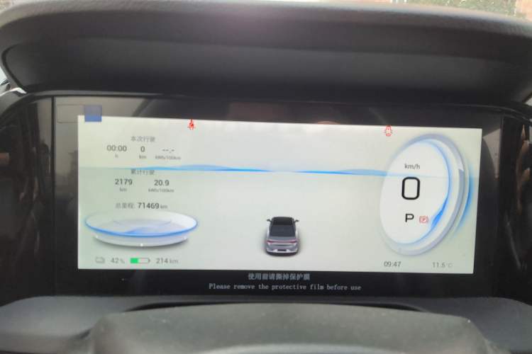 Used AION S Plus 2022 70 Intelligent Edition