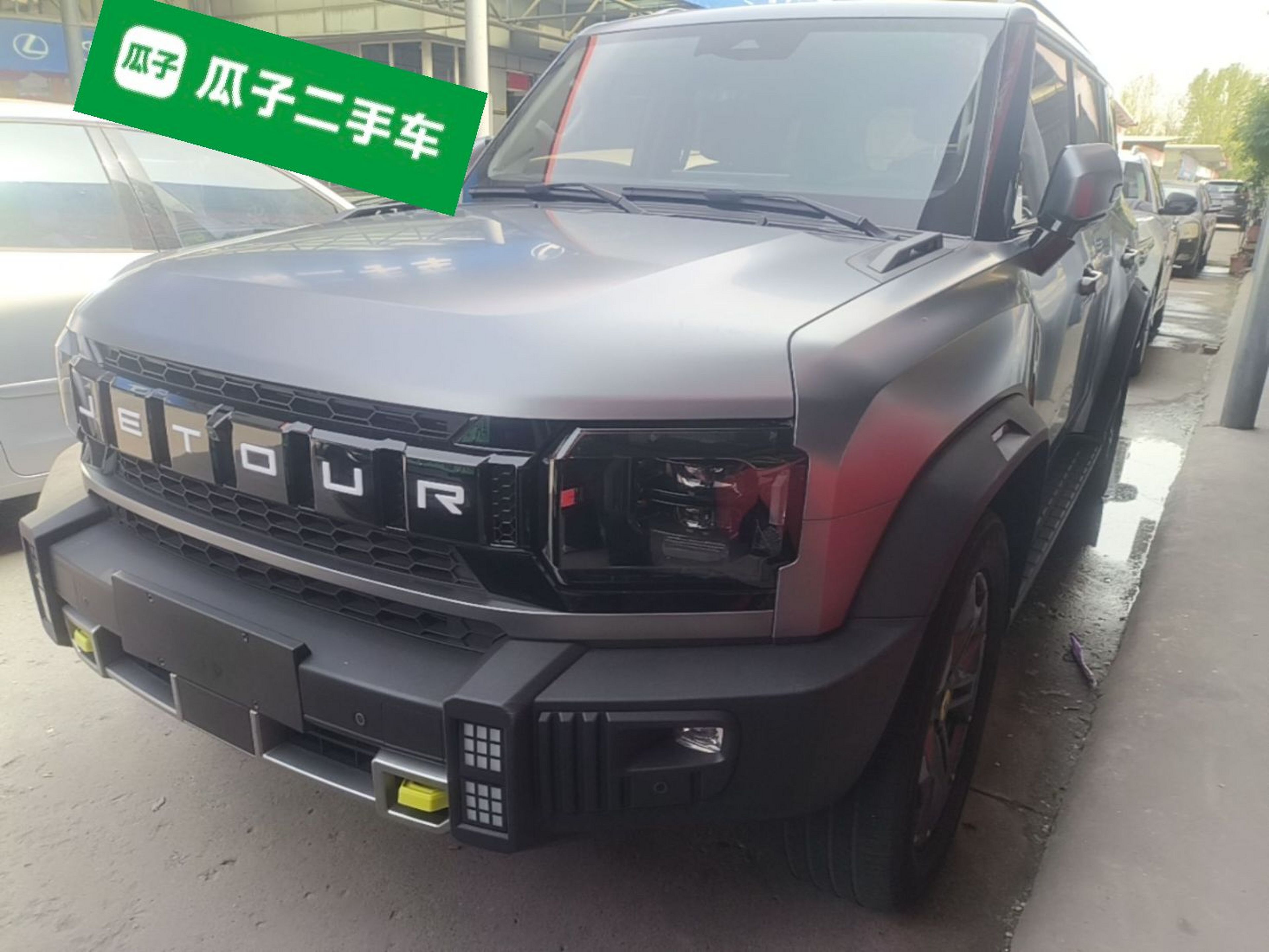 Under Front Bumper