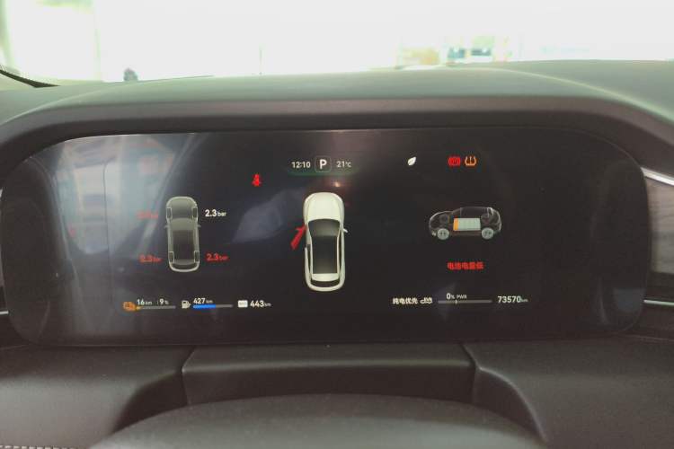 Used Hima AITO M5 2022 Extended-Range Four-Wheel Drive Performance Version Instrument Cluster