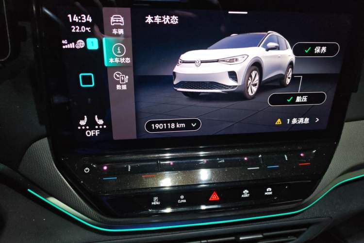 Used Volkswagen ID.4 CROZZ 2021 Long-Range PRO Two-Wheel Drive Version Odometer Close Up