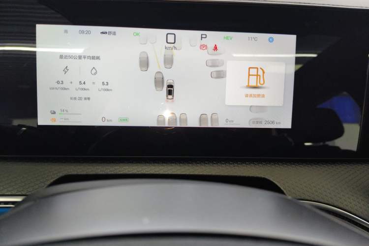 Used BYD Song Pro New Energy 2025 Second-Generation Intelligent Driving Version DM-i 115KM Superior Trim