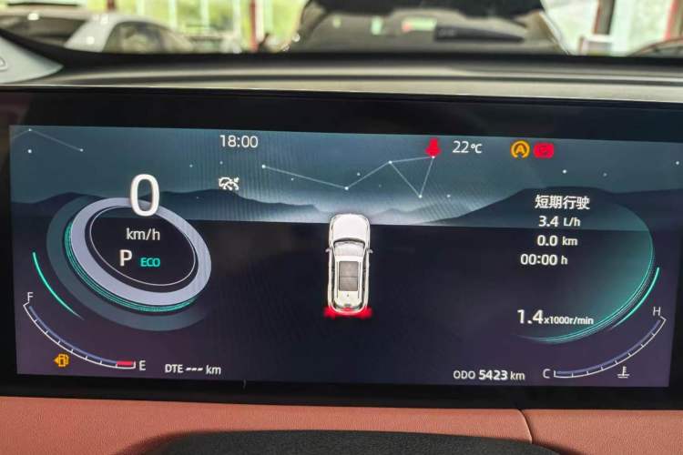 Used CHANGAN CS75 PLUS 2024 3rd Generation Champion Edition 1.5T Intelligent Drive Dynamic Model Instrument Cluster