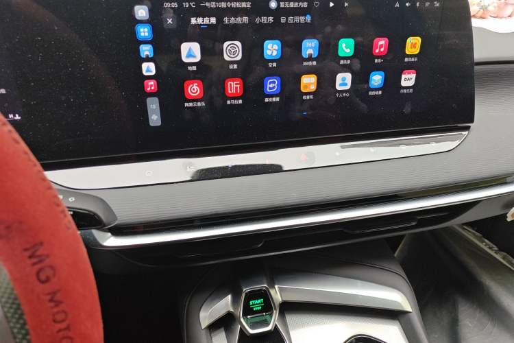 Used MG 7 2023 1.5T DCT Elegant & Graceful Edition