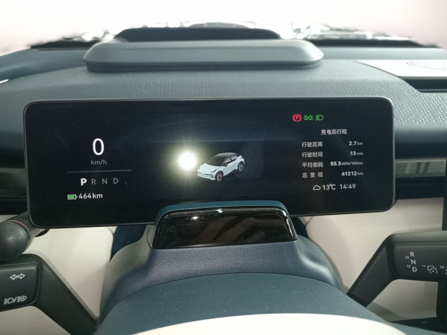 Zeekr X 2023 Rear-Drive YOU Edition 4 Seats — снимка 14