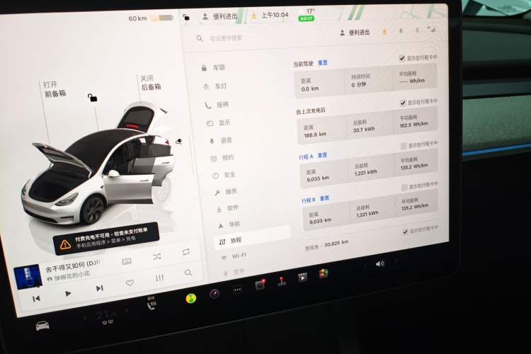 Used Tesla Model Y 2024 Rear-Wheel-Drive Version
