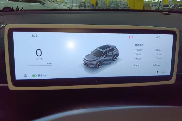 Used Geely Galaxy E5 2026 Model 530km Launch Edition