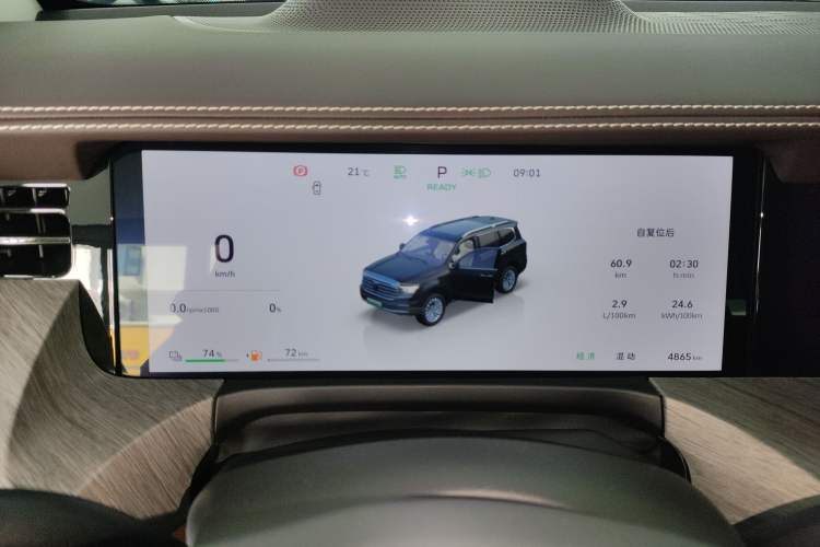 Used Tank 500 New Energy 2026 Model—Hi4-T Smart Enjoyment Version Instrument Cluster