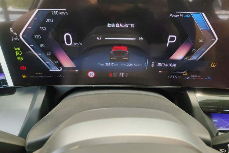 Used BMW 5 Series 2024 530Li Leading Model M Sport Package Instrument Cluster