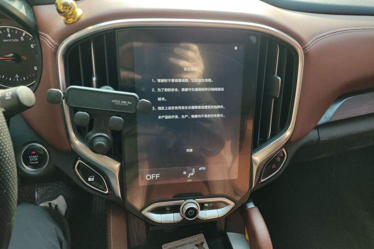 Used Brilliance V6 2018 1.5T Automatic Luxury Model
