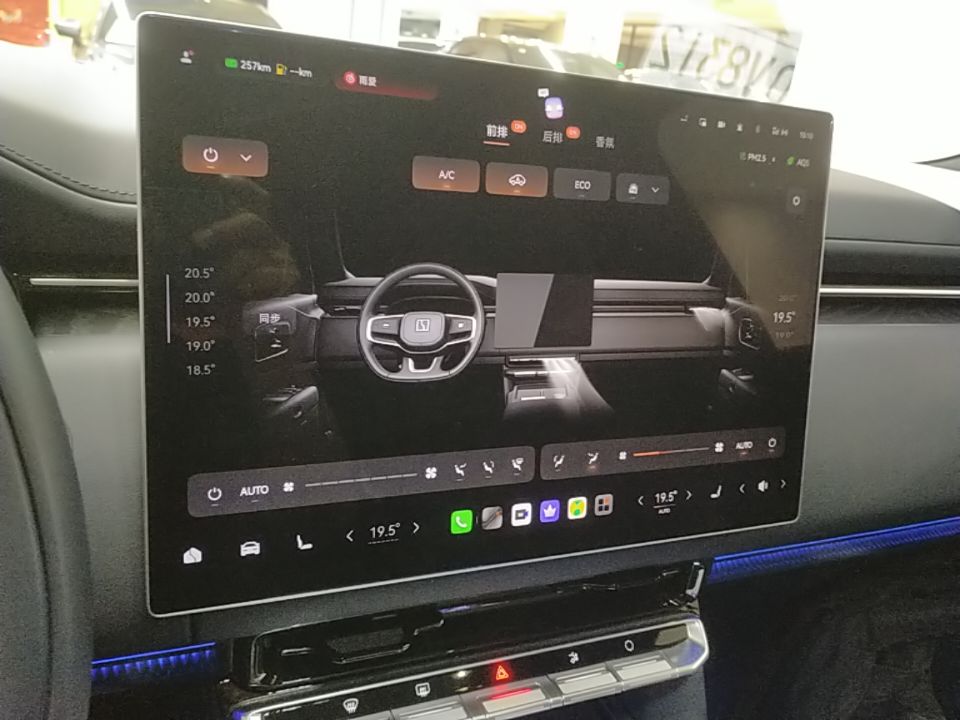 Zeekr 9X 2025 Ultra Edition 70kWh — снимка 15
