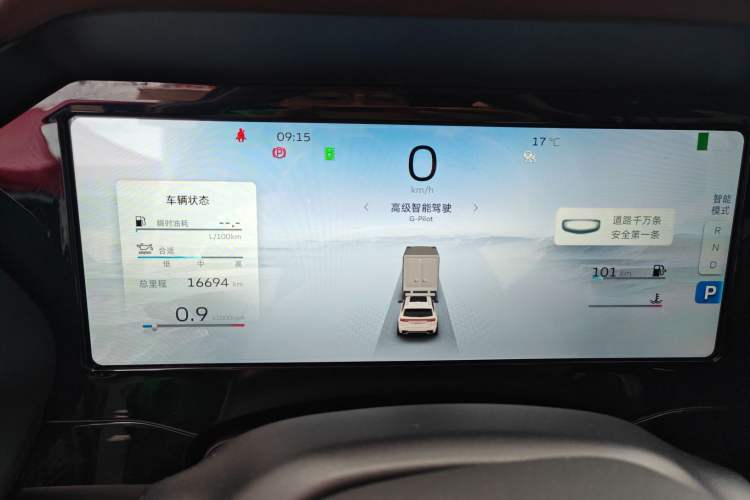 Used Geely Auto Monjaro L 2021 2.0TD DCT EVO Two-Wheel Drive Prestige Version Instrument Cluster