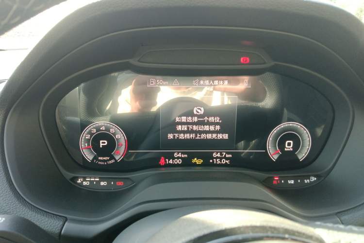 Used Audi Q2L 2024 Updated 35TFSI Fashion Dynamic Version
