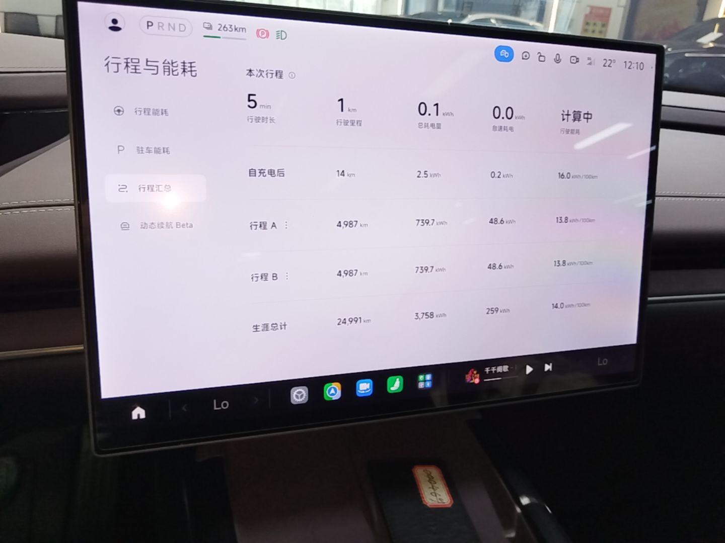 Xiaomi Auto SU7 2024 Rear-Drive Ultra-Long Range Advanced Pro-Level Intelligent Driving Version — снимка 17