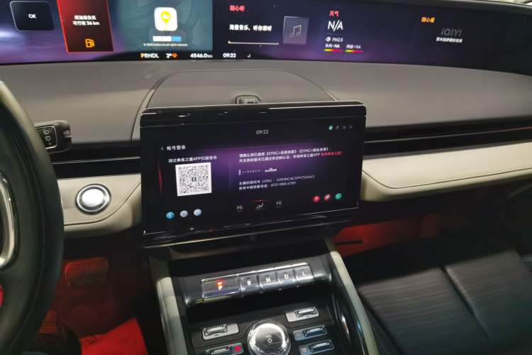 Used Lincoln Nautilus 2023 2.0T Four-Wheel Drive Zunrui Version
