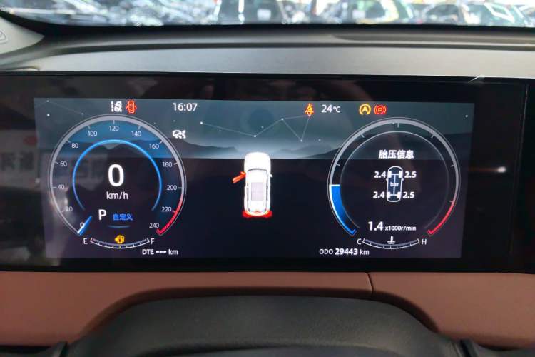 Used CHANGAN CS75 PLUS 2023 3rd Generation 1.5T Automatic Prestige Model