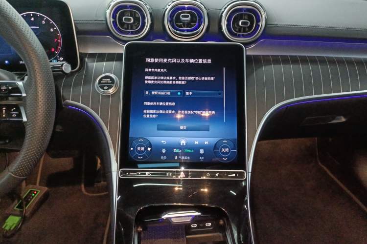 Used Mercedes-Benz C-Class 2025 C 260 L Obsidian Night Sport Edition Audio And AC Panel