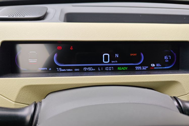 Used Geely Galaxy Panda 2024 200km Panda Rider
