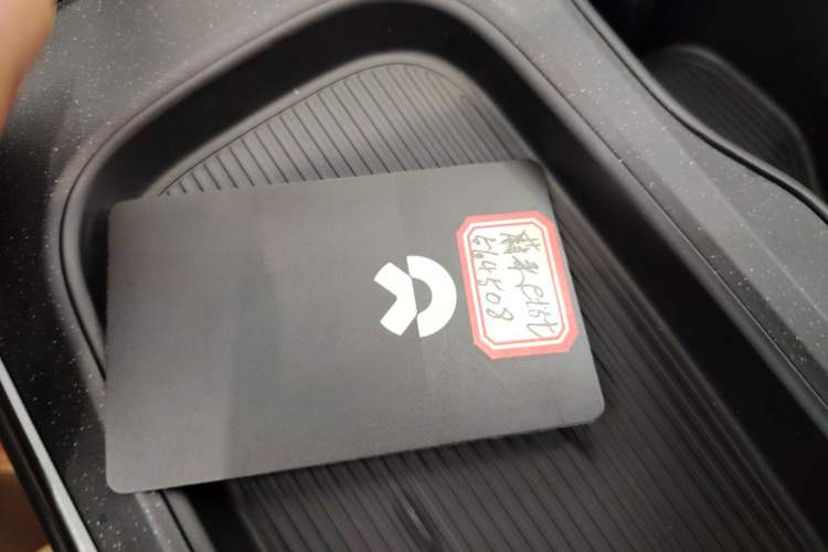 Used Nio ET5T 2023 75 kWh Touring Vehicle Key