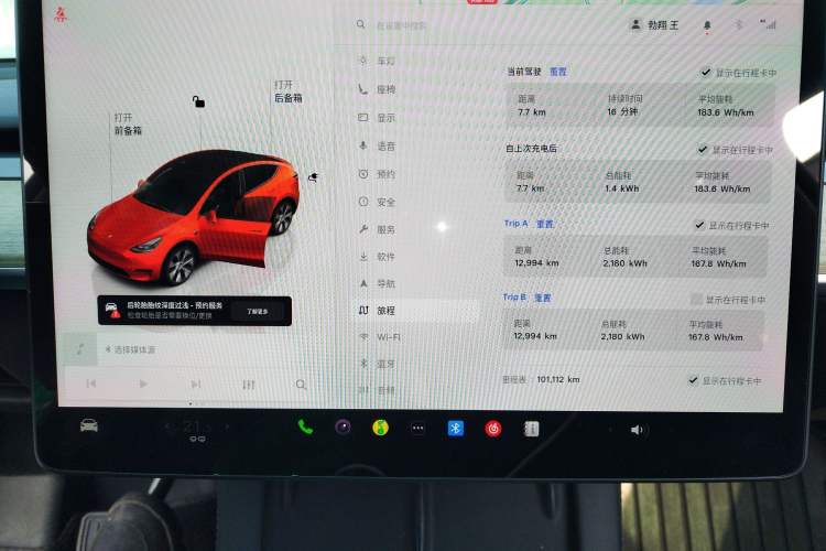 Used Tesla Model Y 2022 Revised Version Rear-Wheel Drive